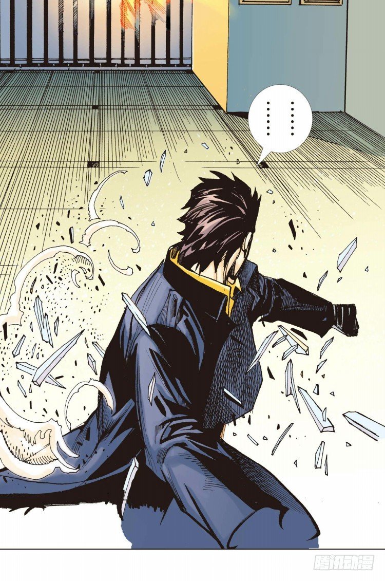 Murderer An Avenger's Prelude Part 5 第26页