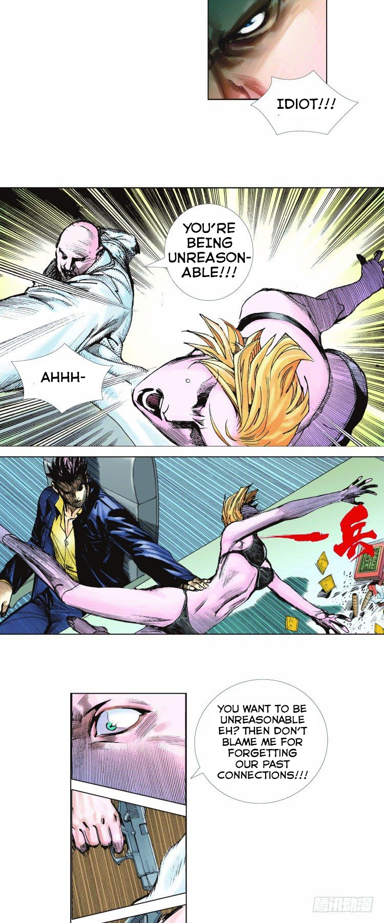 Murderer An Avenger's Prelude Part 5 第4页