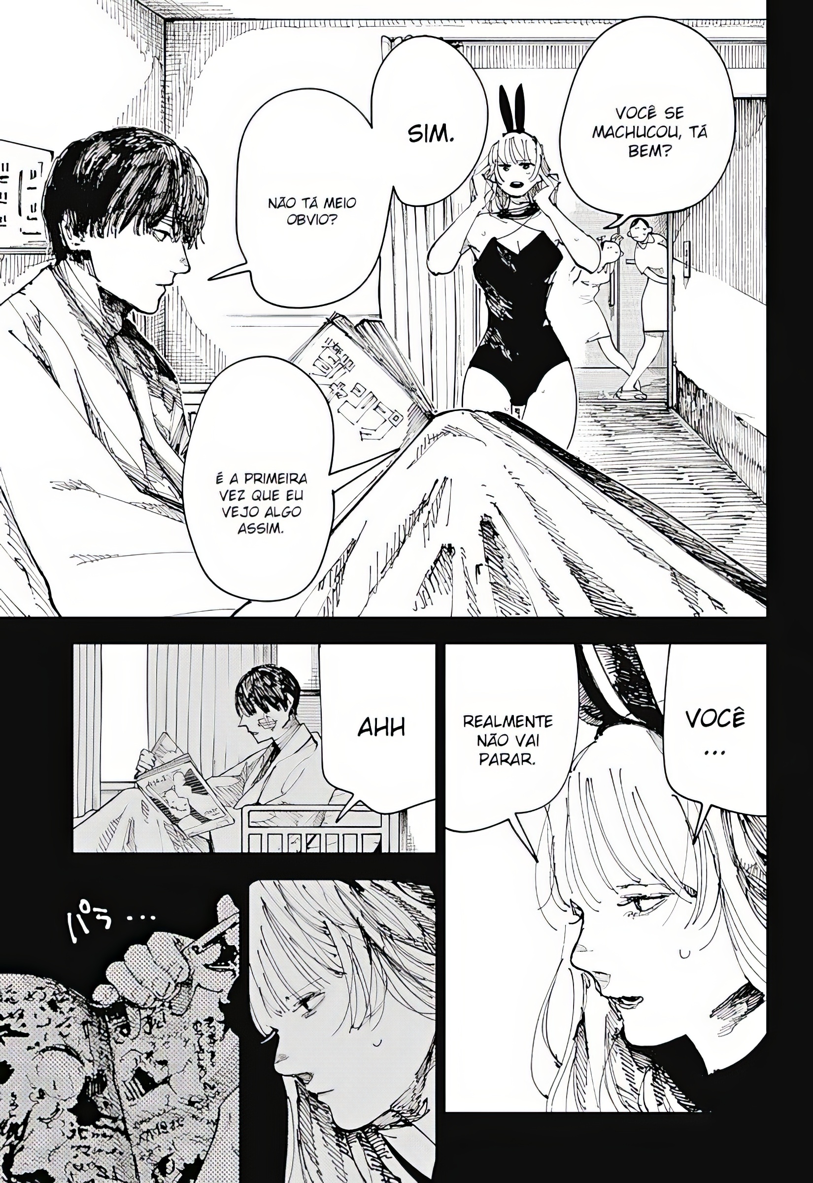 Nito no Joreishi Vol. 1 Ch. 1 第23页
