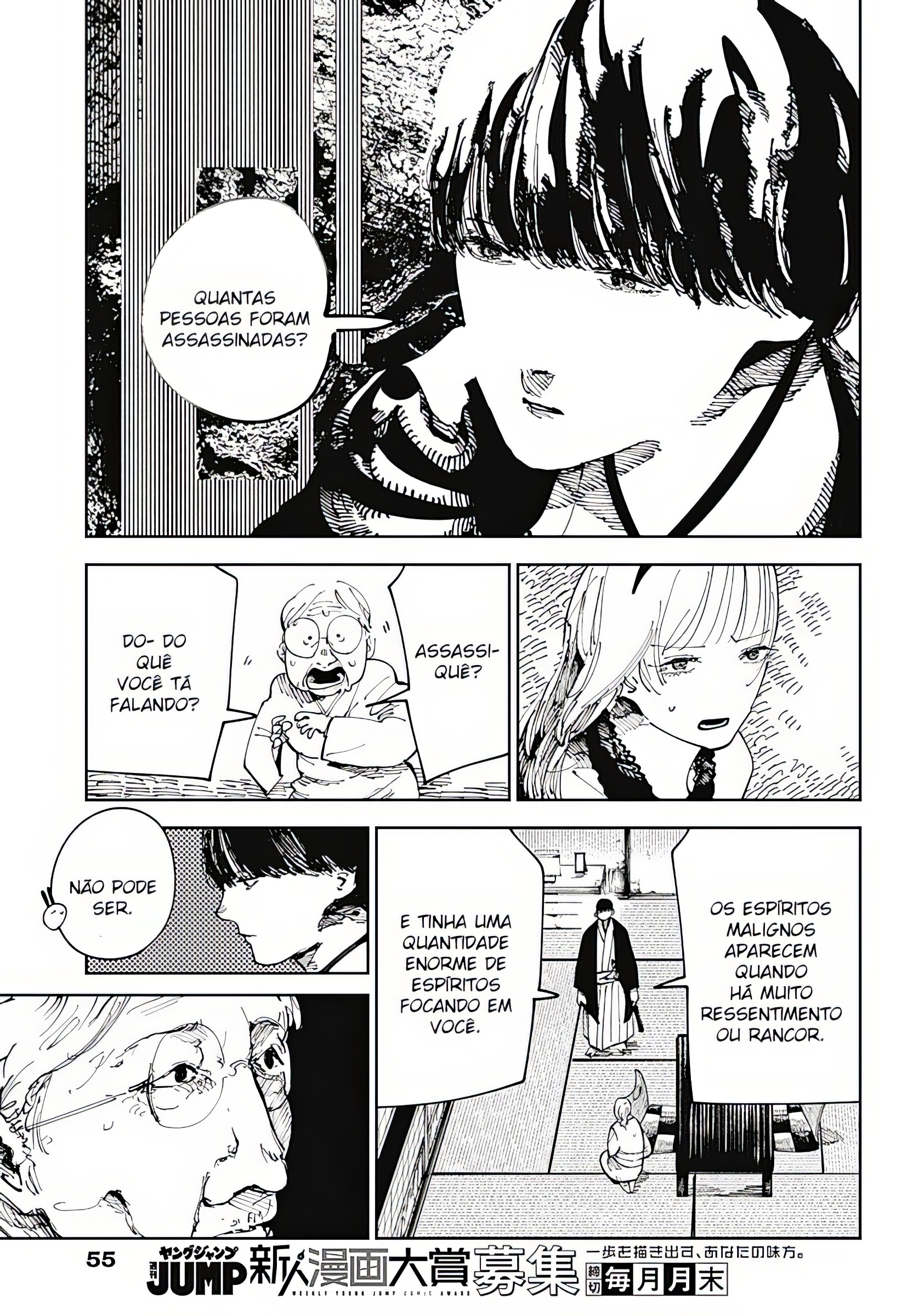 Nito no Joreishi Vol. 1 Ch. 1 第35页