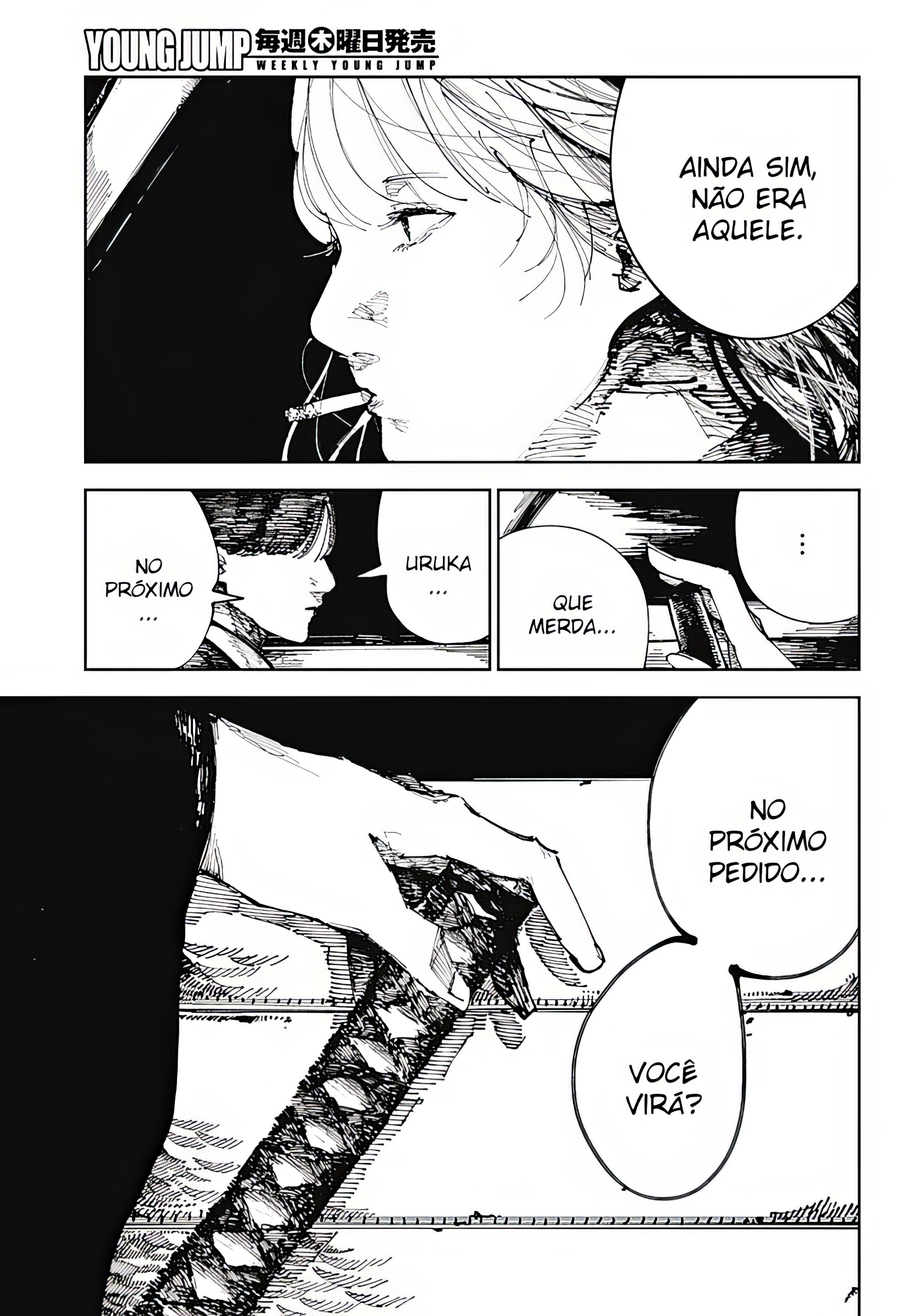 Nito no Joreishi Vol. 1 Ch. 1 第55页