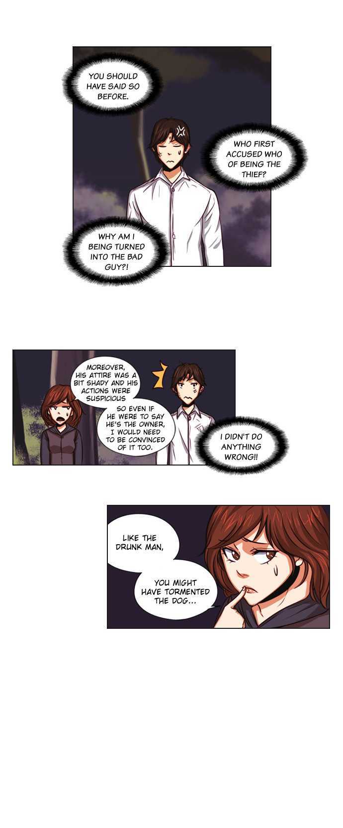 Serendipity Ch. 4 第11页