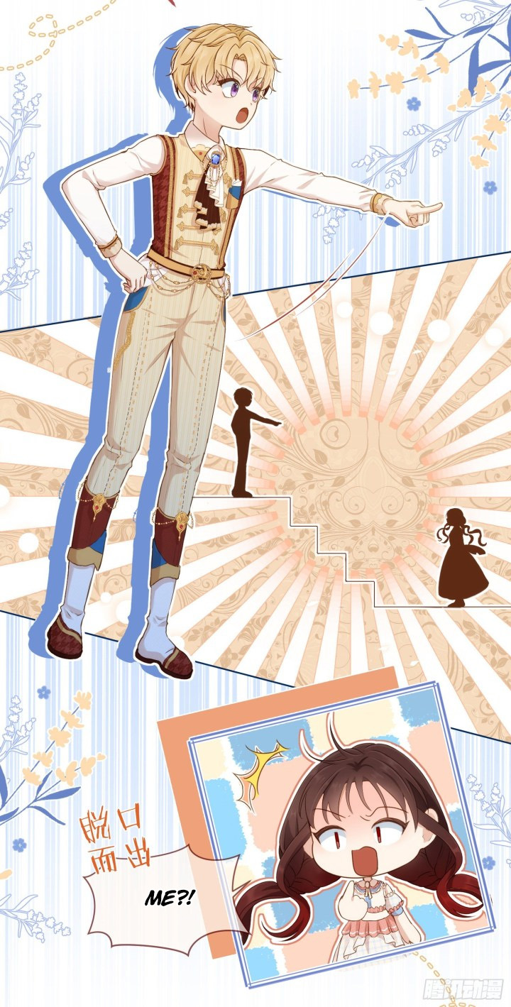 The Villain Is My Admirer Ch. 2 第15页