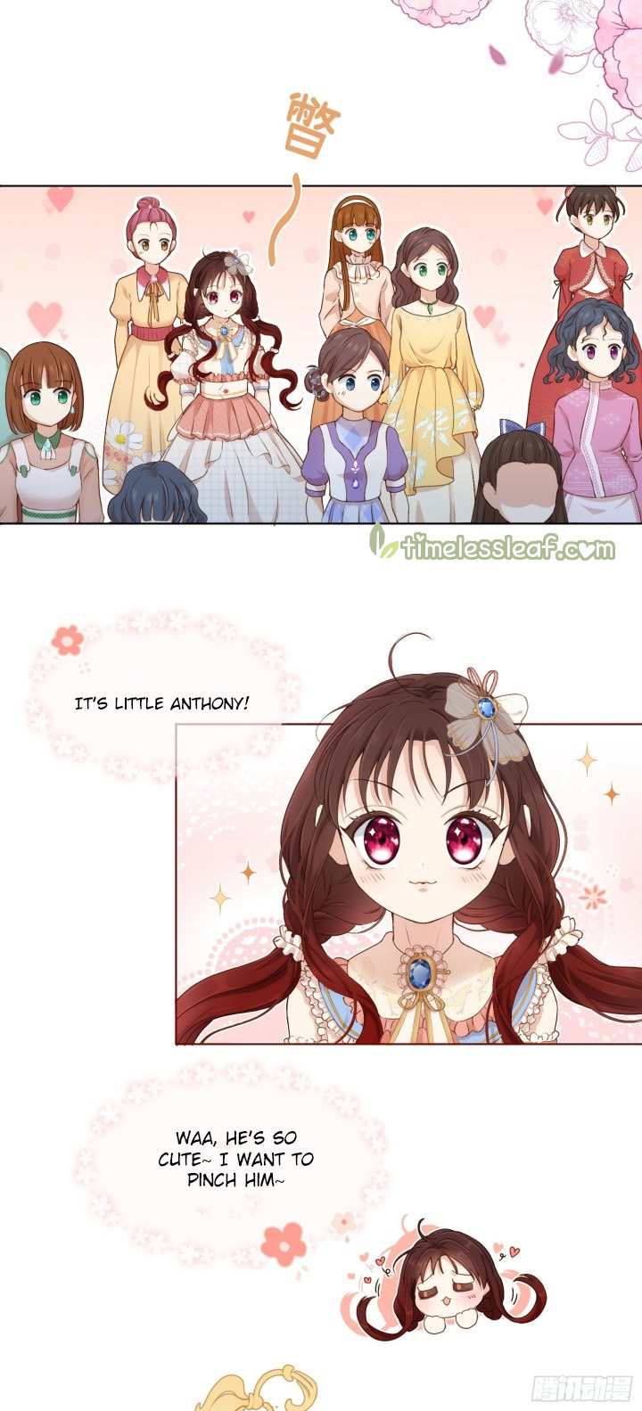 The Villain Is My Admirer Ch. 2 第7页