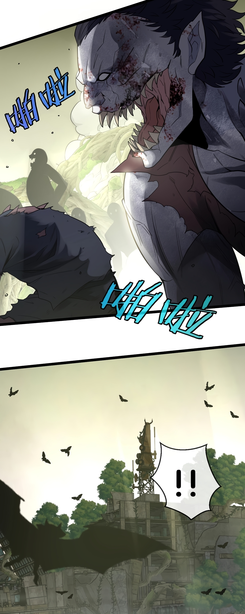 Super God System Ch. 3 第34页