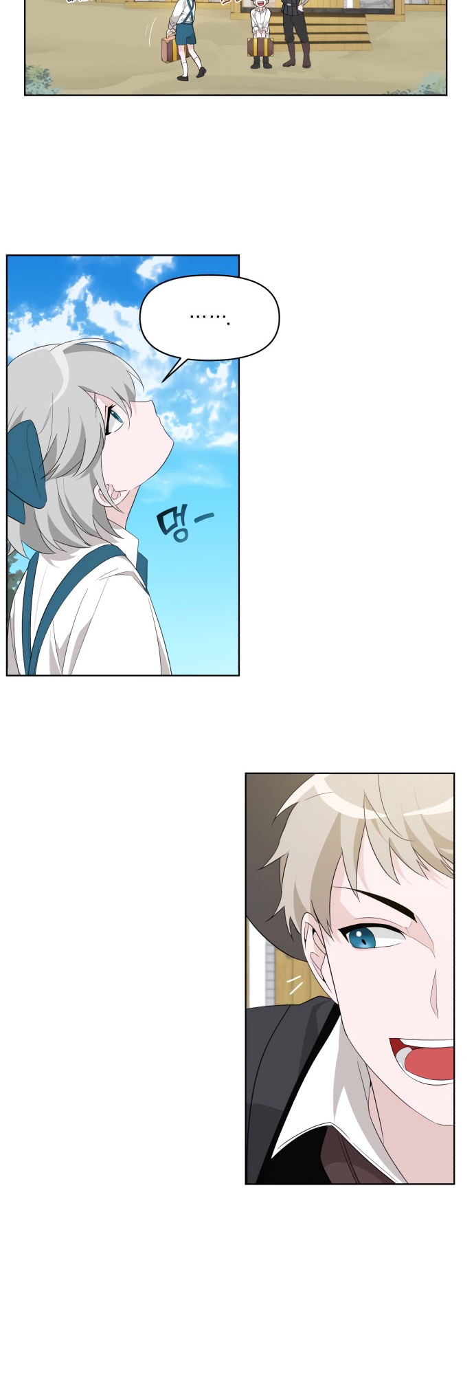 From Morning to Night Ch. 1 第11页