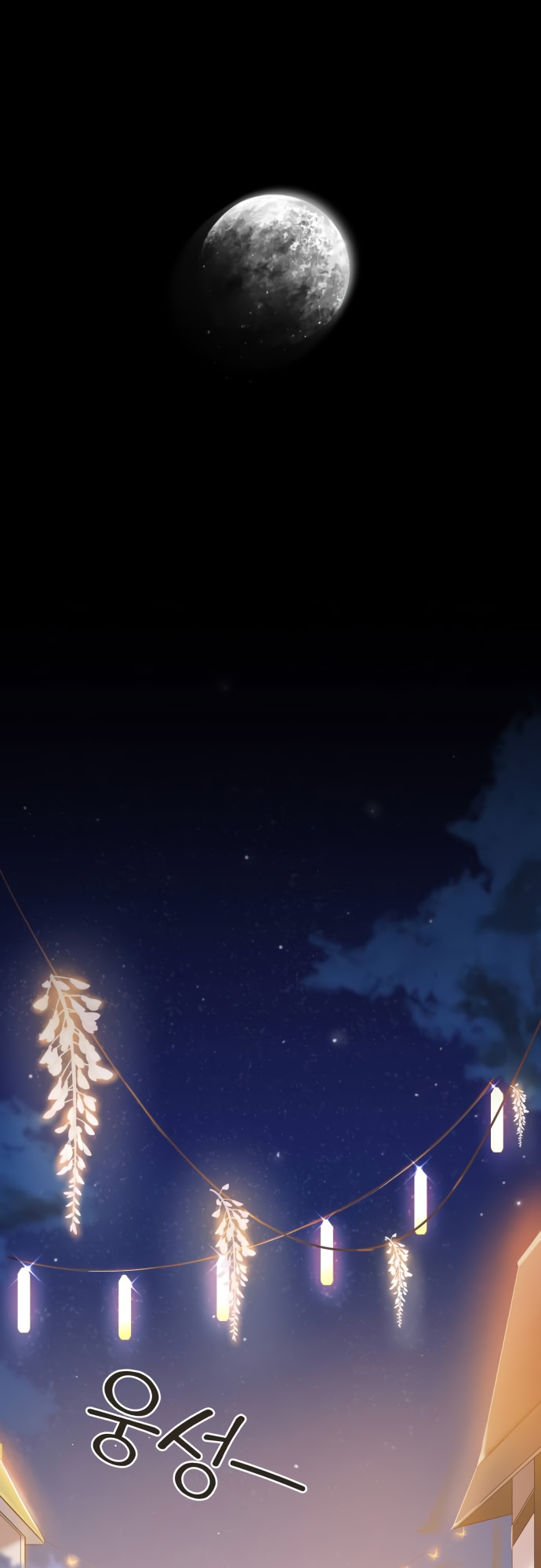 From Morning to Night Ch. 1 第43页