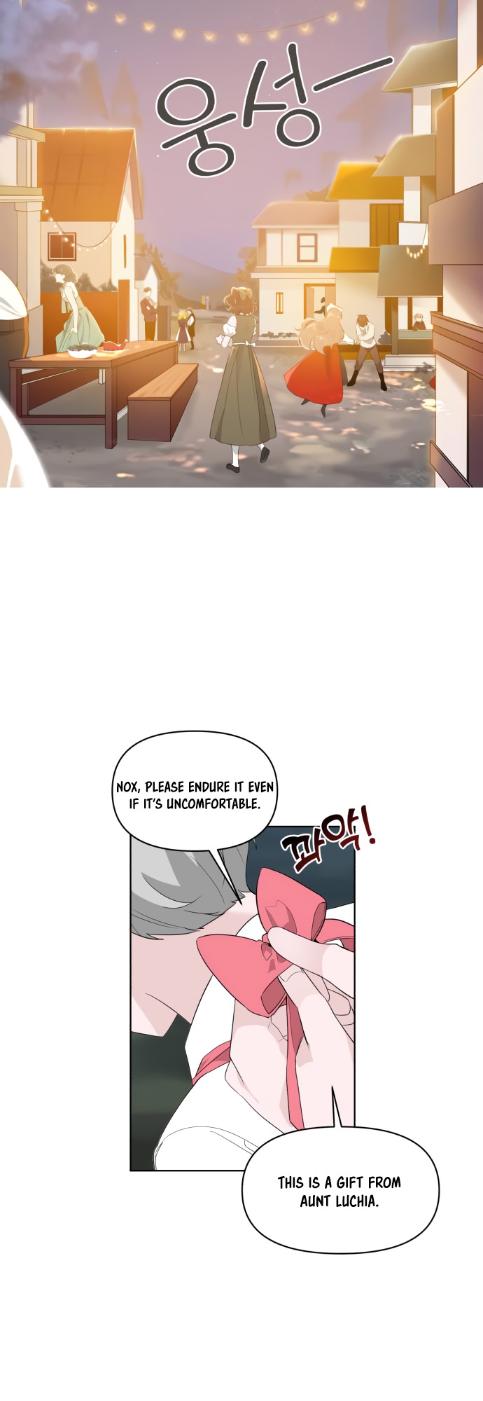 From Morning to Night Ch. 1 第44页