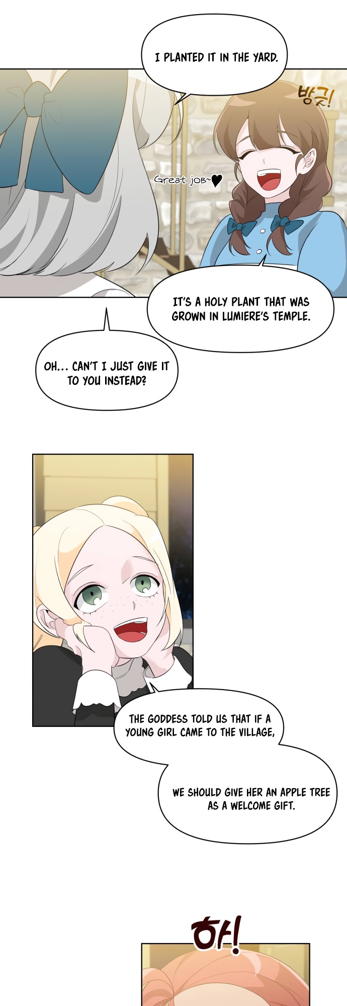 From Morning to Night Ch. 1 第55页