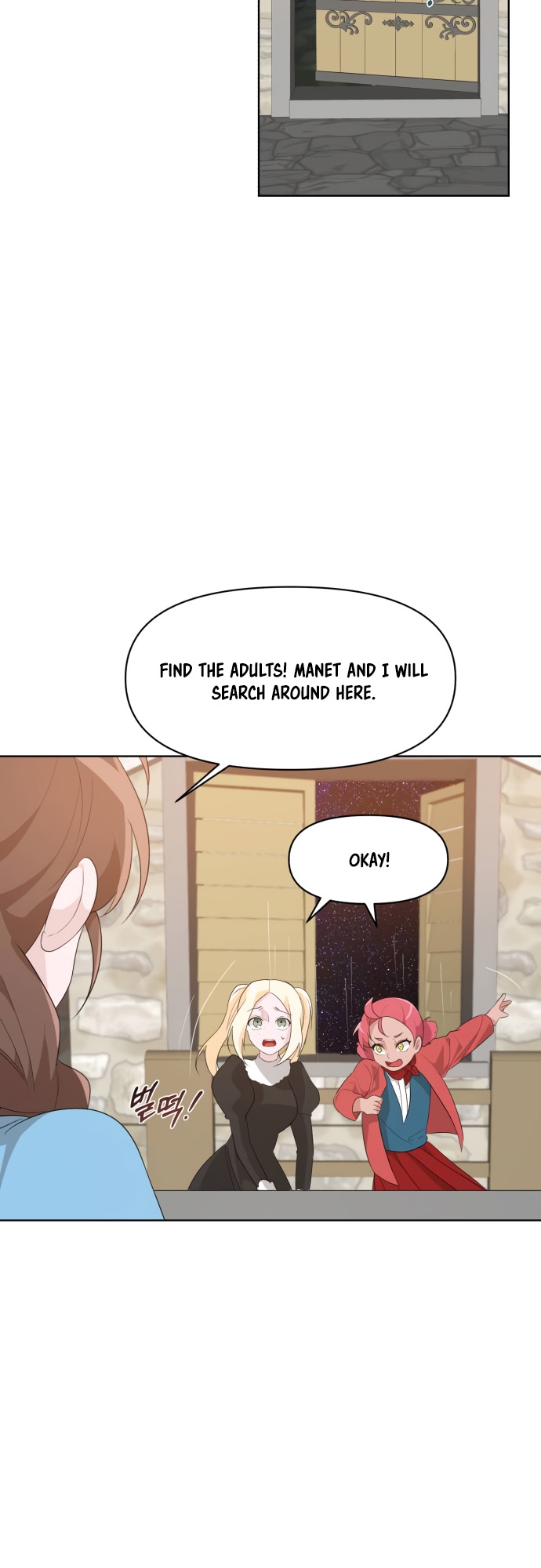 From Morning to Night Ch. 1 第71页