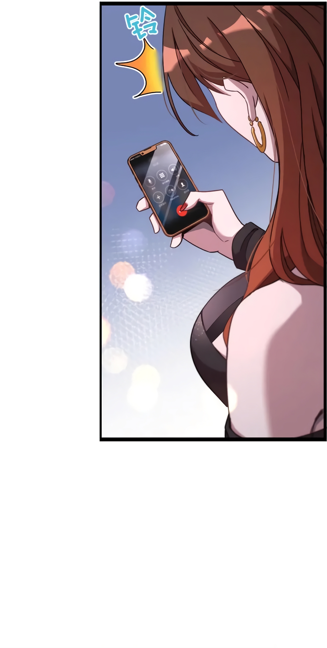 I'm Stuck on the Same Day for a Thousand Years Ch. 1 第30页