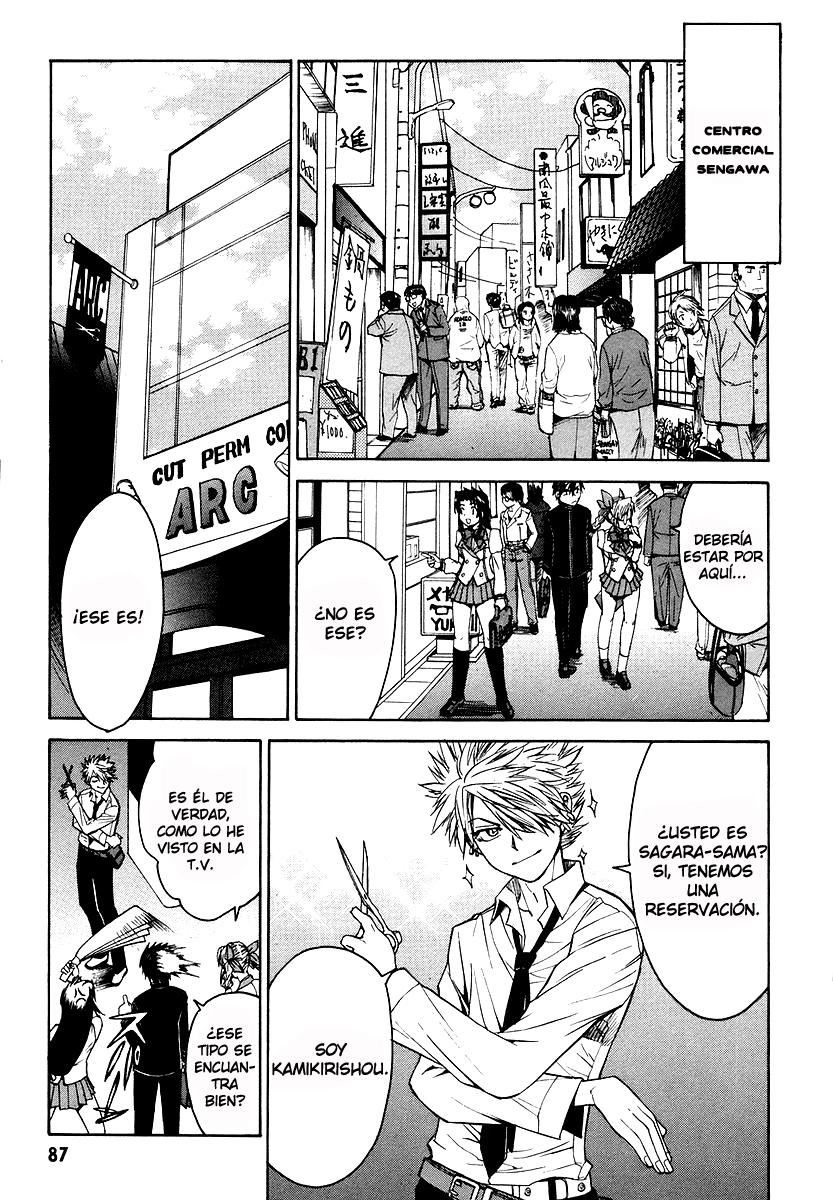 Full Metal Panic! Σ Vol. 1 Ch. 2 第23页