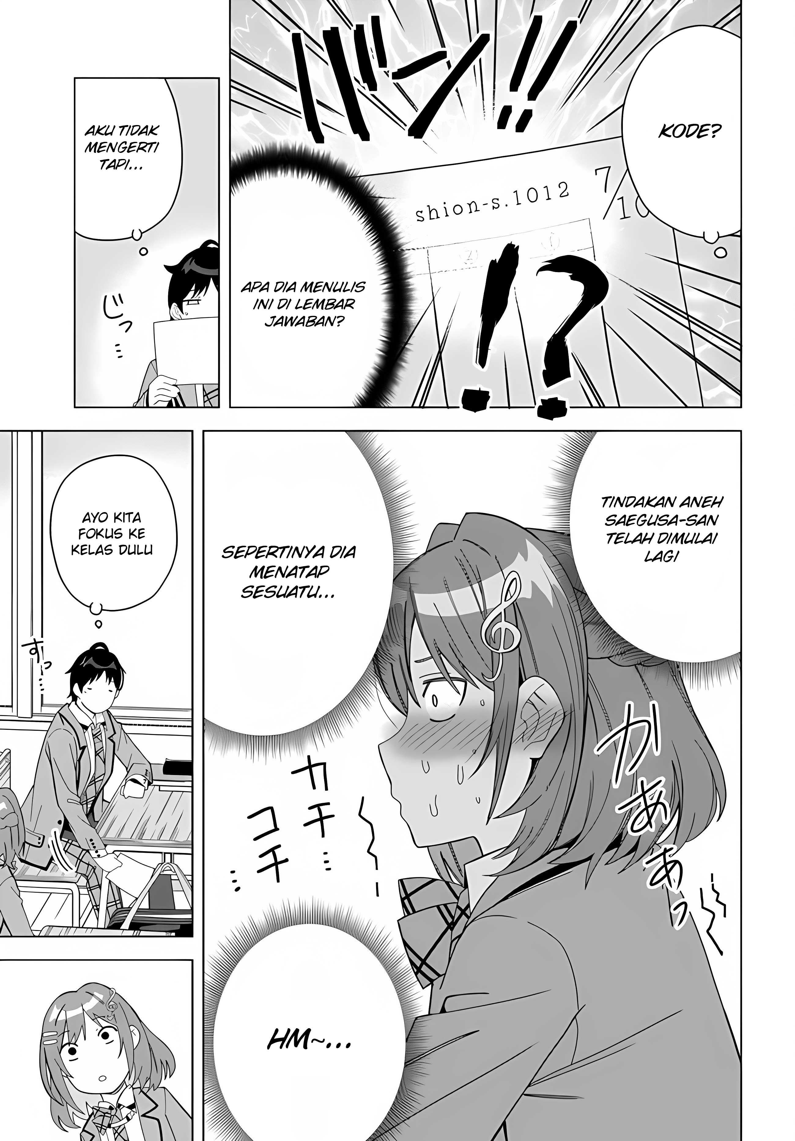 Classmate no Moto Idol ga, Tonikaku Kyodou Fushin nandesu. Vol. 1 Ch. 1 第15页