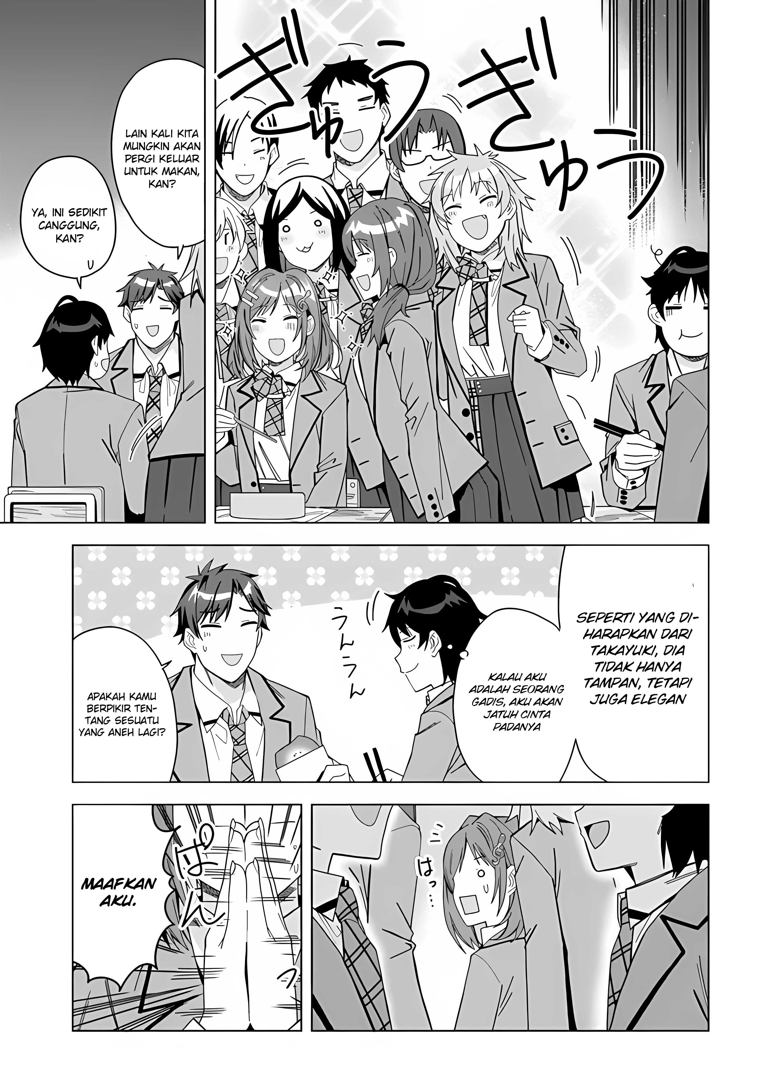 Classmate no Moto Idol ga, Tonikaku Kyodou Fushin nandesu. Vol. 1 Ch. 1 第17页