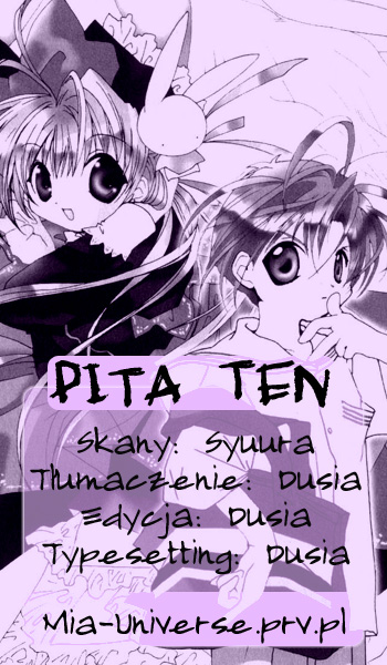 Pita-Ten Vol. 1 Ch. 1 第1页