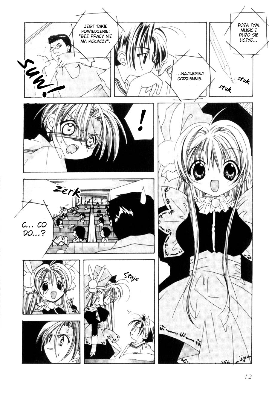 Pita-Ten Vol. 1 Ch. 1 第11页