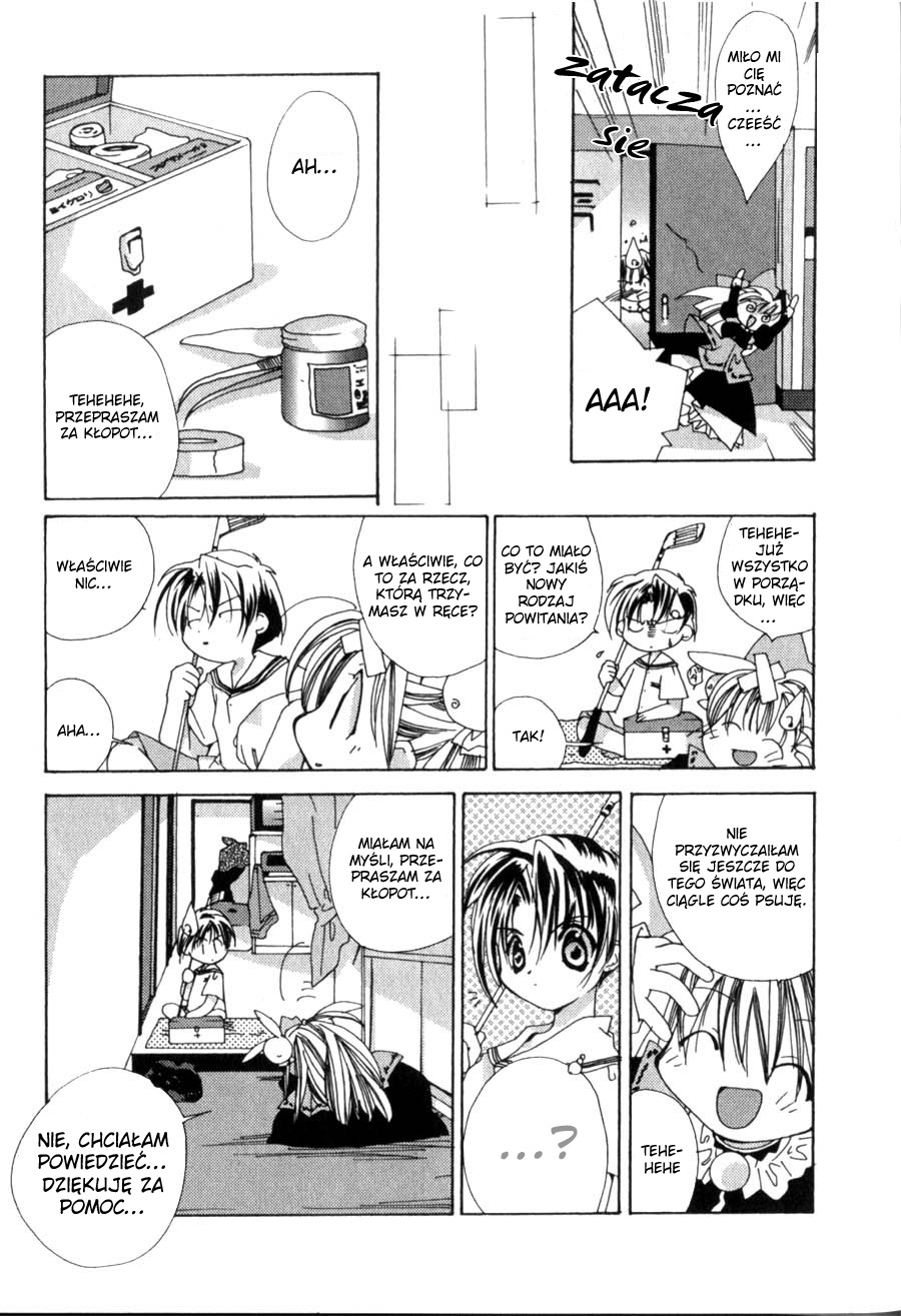 Pita-Ten Vol. 1 Ch. 1 第16页