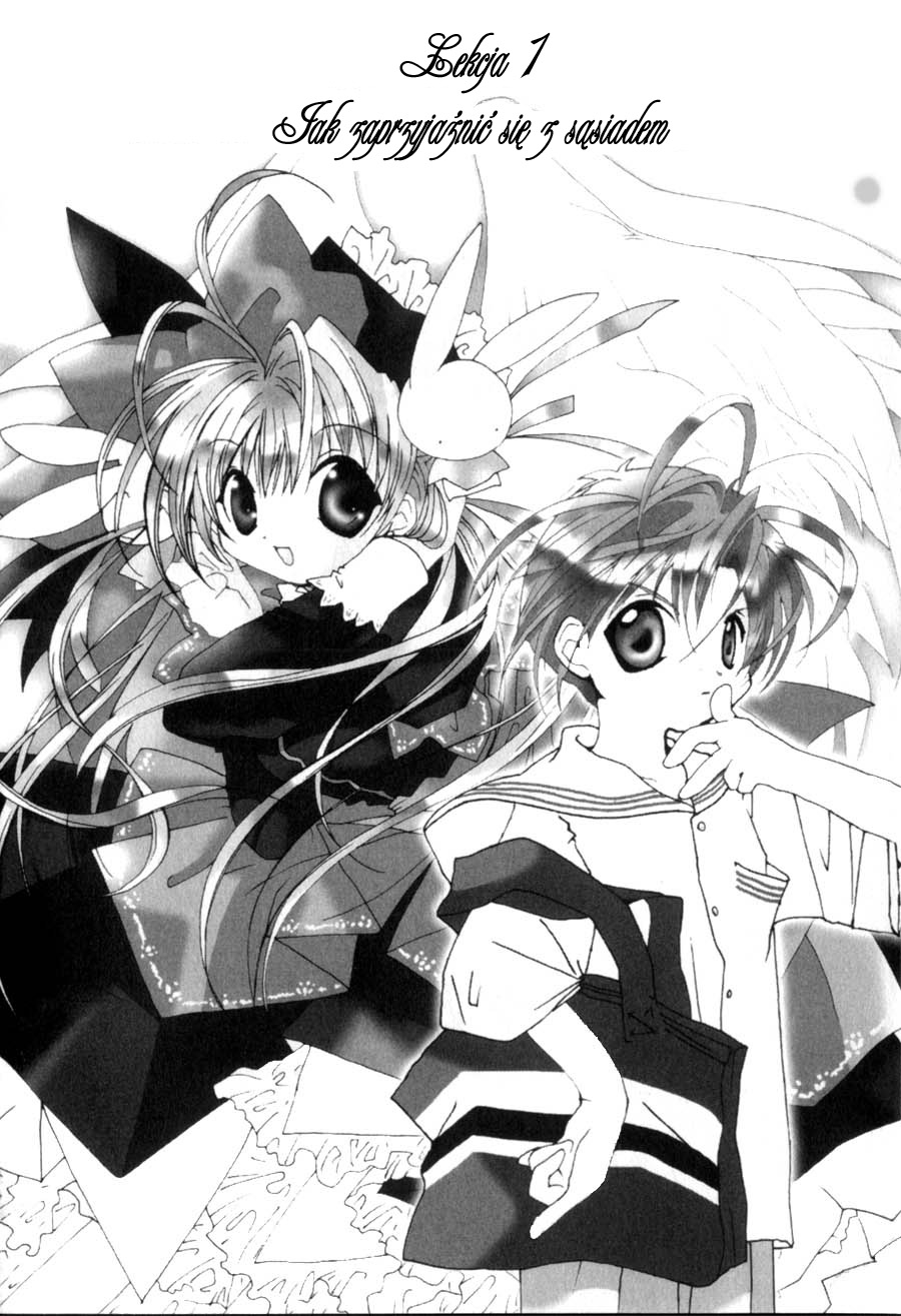 Pita-Ten Vol. 1 Ch. 1 第3页