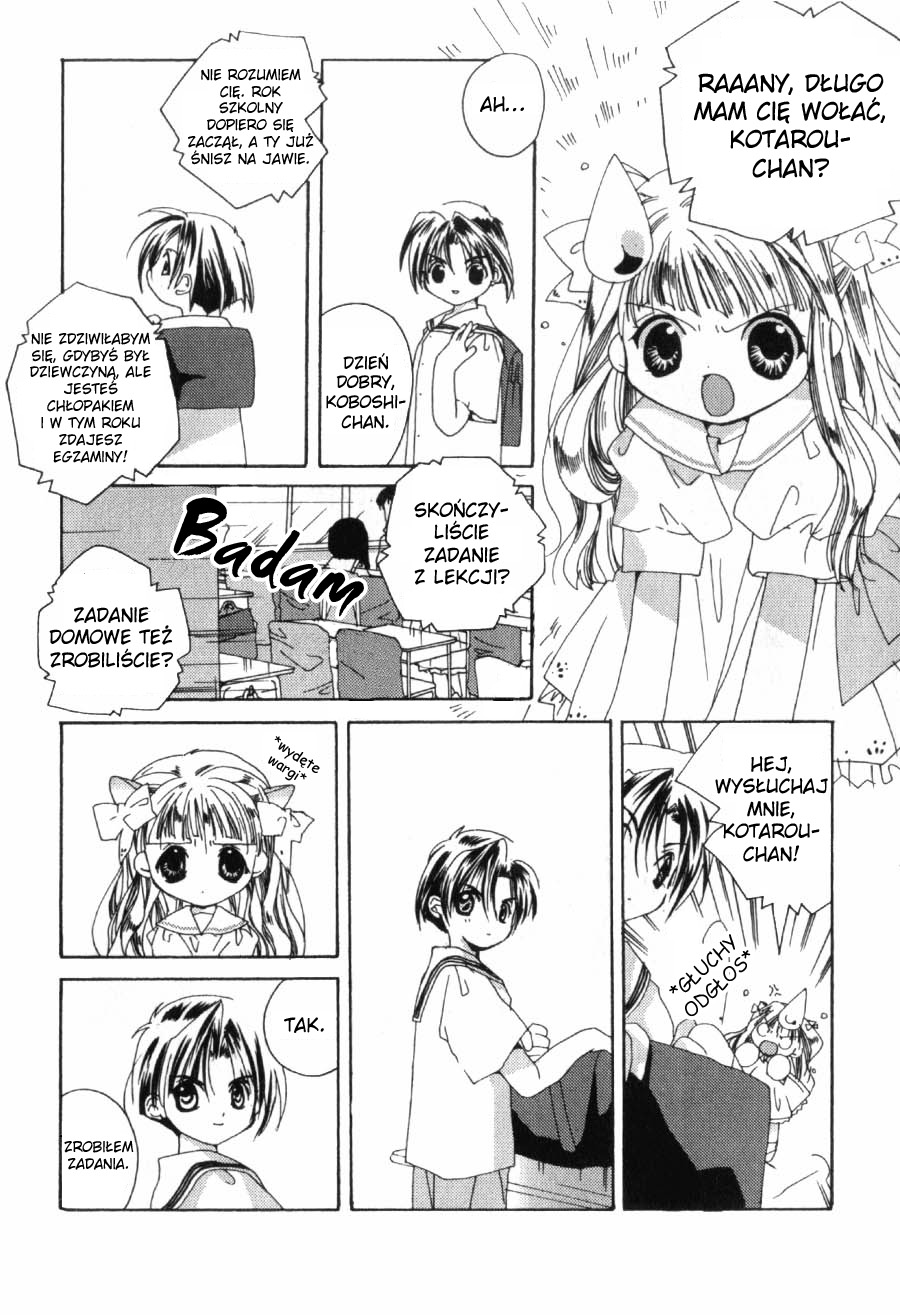 Pita-Ten Vol. 1 Ch. 1 第7页