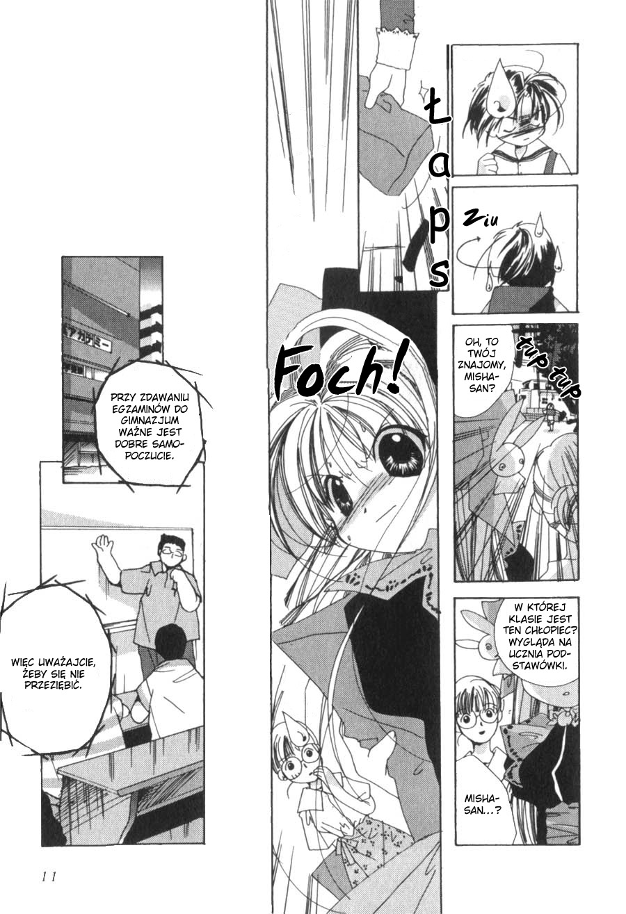 Pita-Ten Vol. 1 Ch. 1 第10页