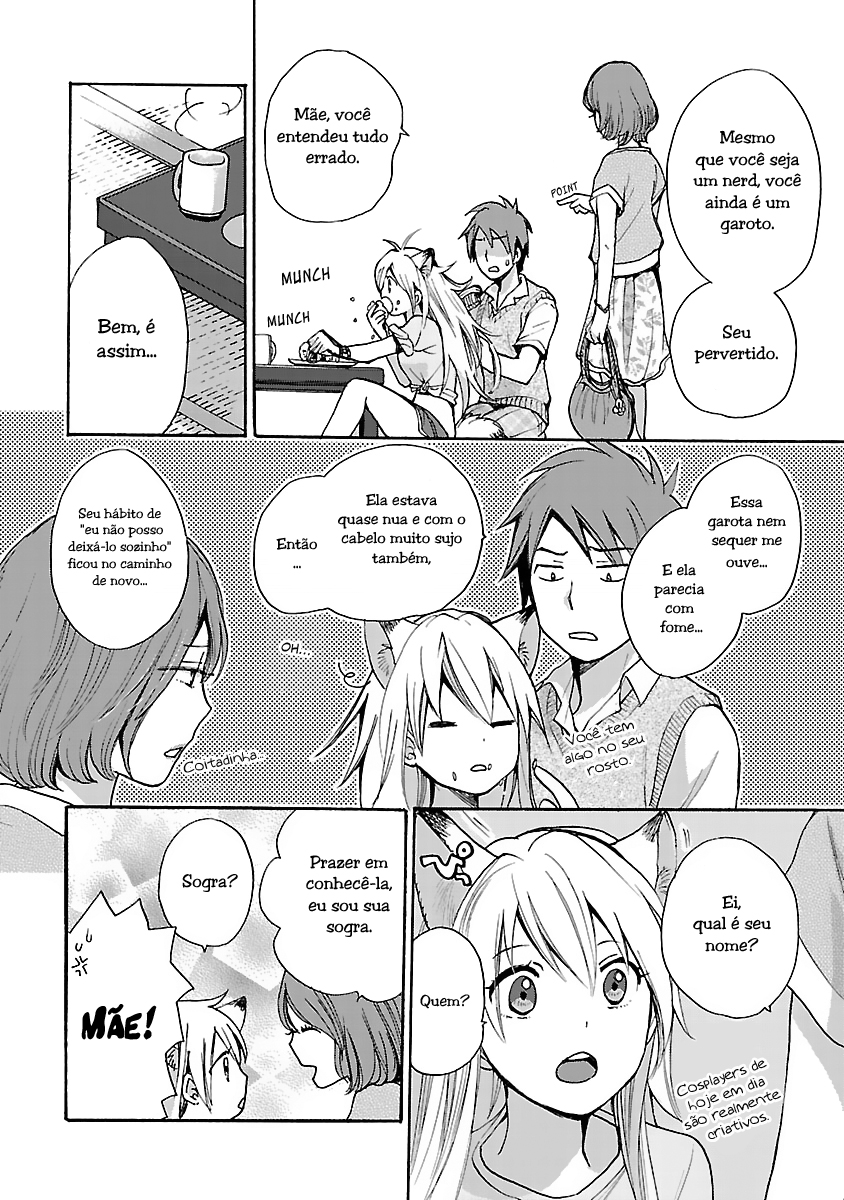 Come Come Vanilla! Vanilla chegando! 第15页