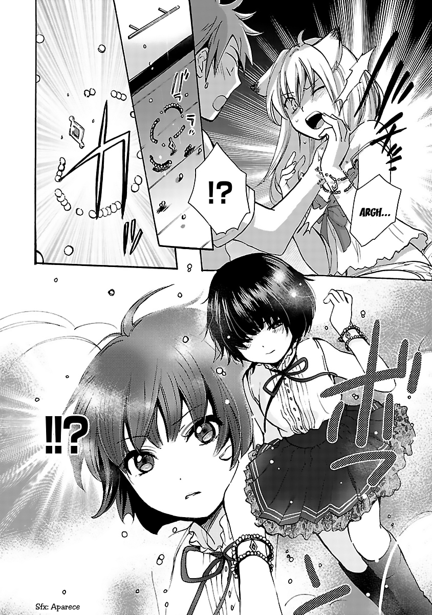 Come Come Vanilla! Vanilla chegando! 第21页