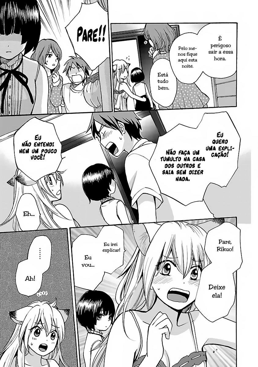 Come Come Vanilla! Vanilla chegando! 第30页