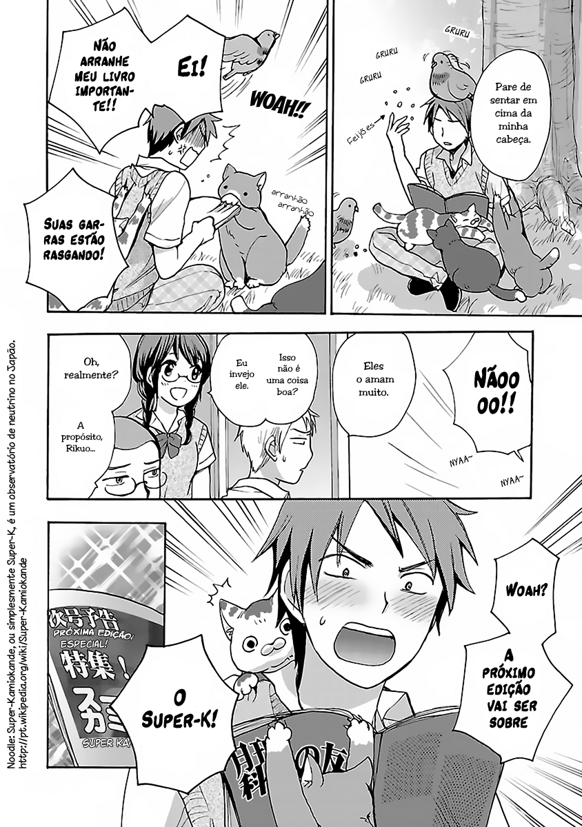 Come Come Vanilla! Vanilla chegando! 第7页