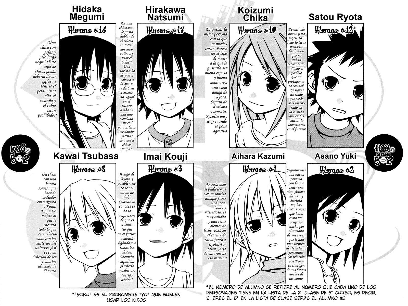 Kyou no 5 no 2 Mueve, mueve. 第3页