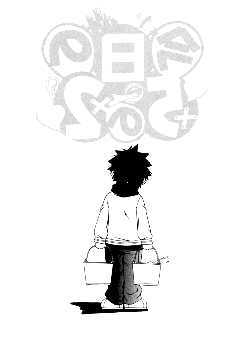 Kyou no 5 no 2 Mueve, mueve. 第4页