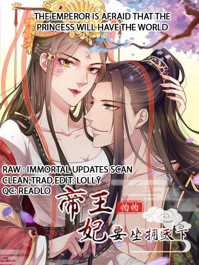 The Emperor Is Afraid That the Princess Will Have the World Ch. 1 第1页