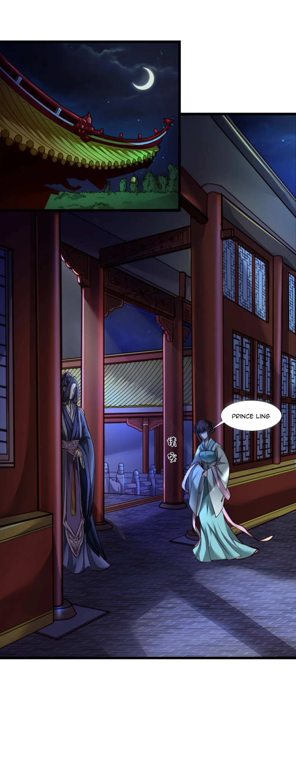 The Emperor Is Afraid That the Princess Will Have the World Ch. 1 第3页