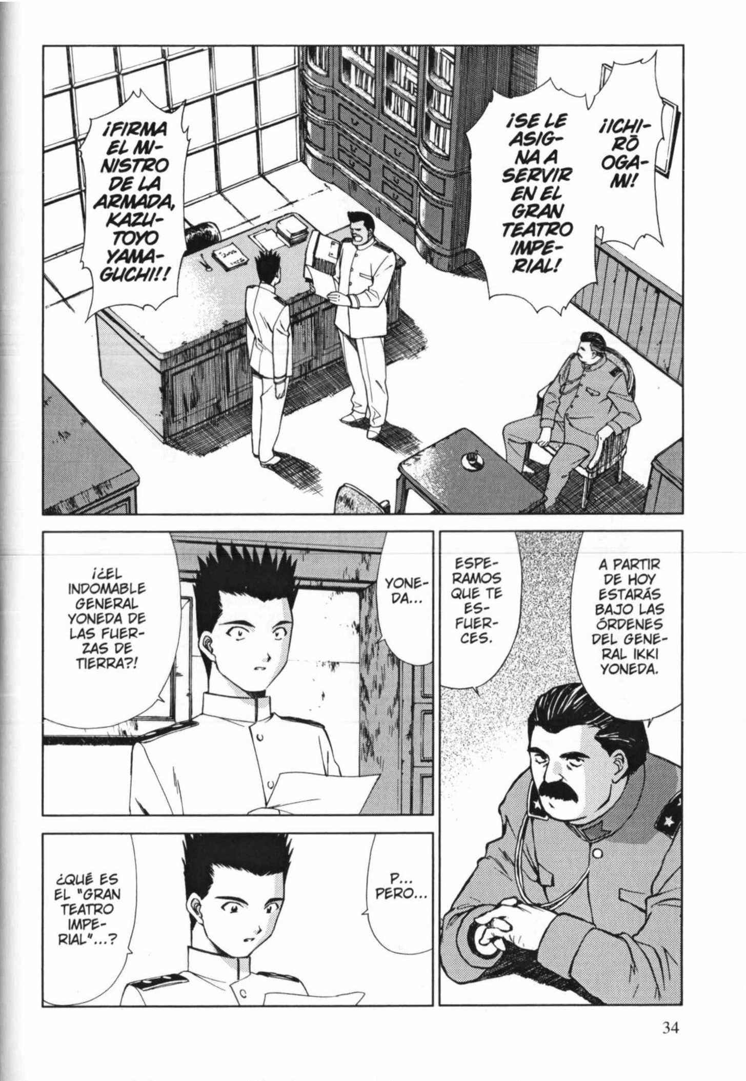 Sakura Wars ¡Ogami Llega a la Capital Imperial! 第38页