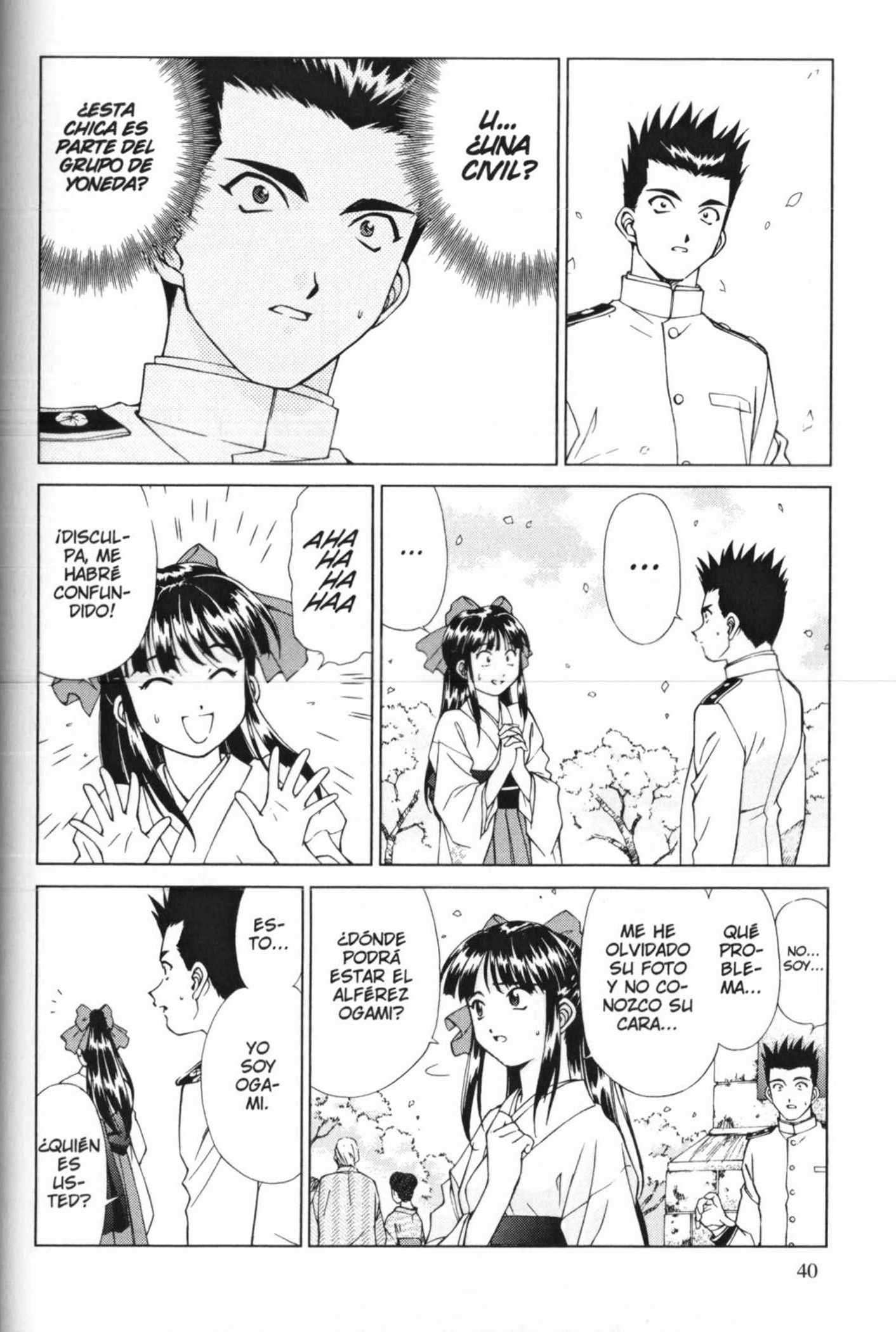 Sakura Wars ¡Ogami Llega a la Capital Imperial! 第44页