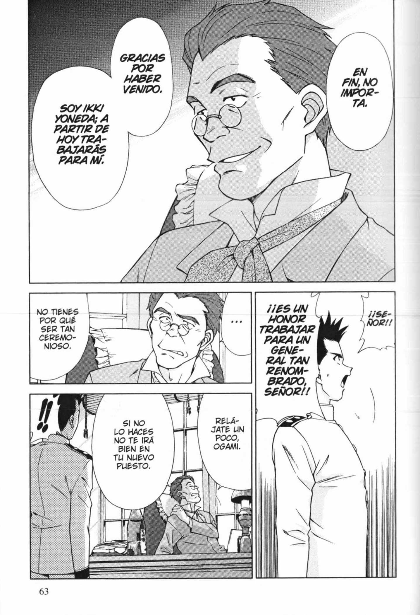Sakura Wars ¡Ogami Llega a la Capital Imperial! 第66页