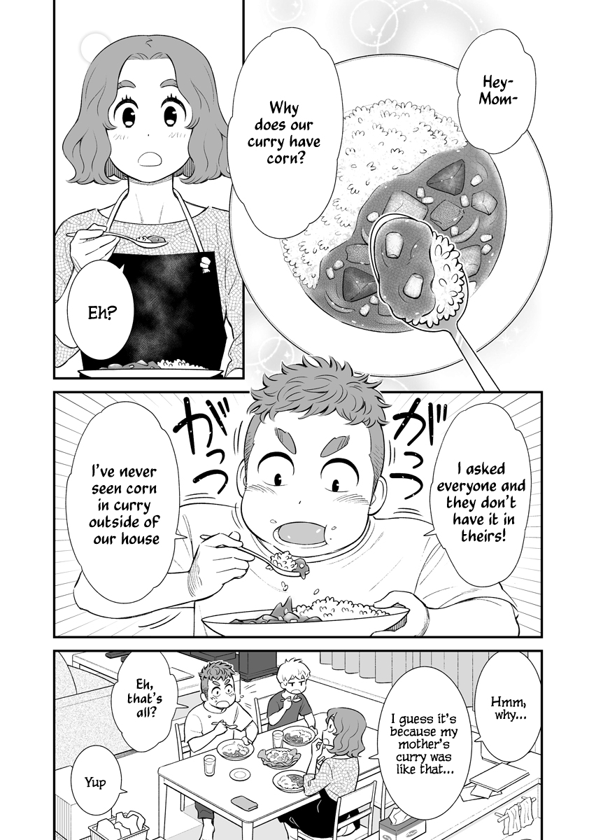 Uchi no Musuko wa Tabun Gay 第1页