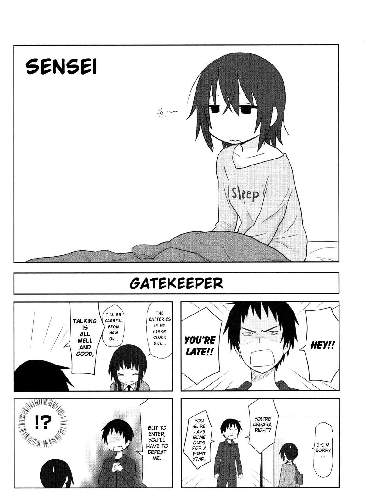 Aiura Sensei 第1页