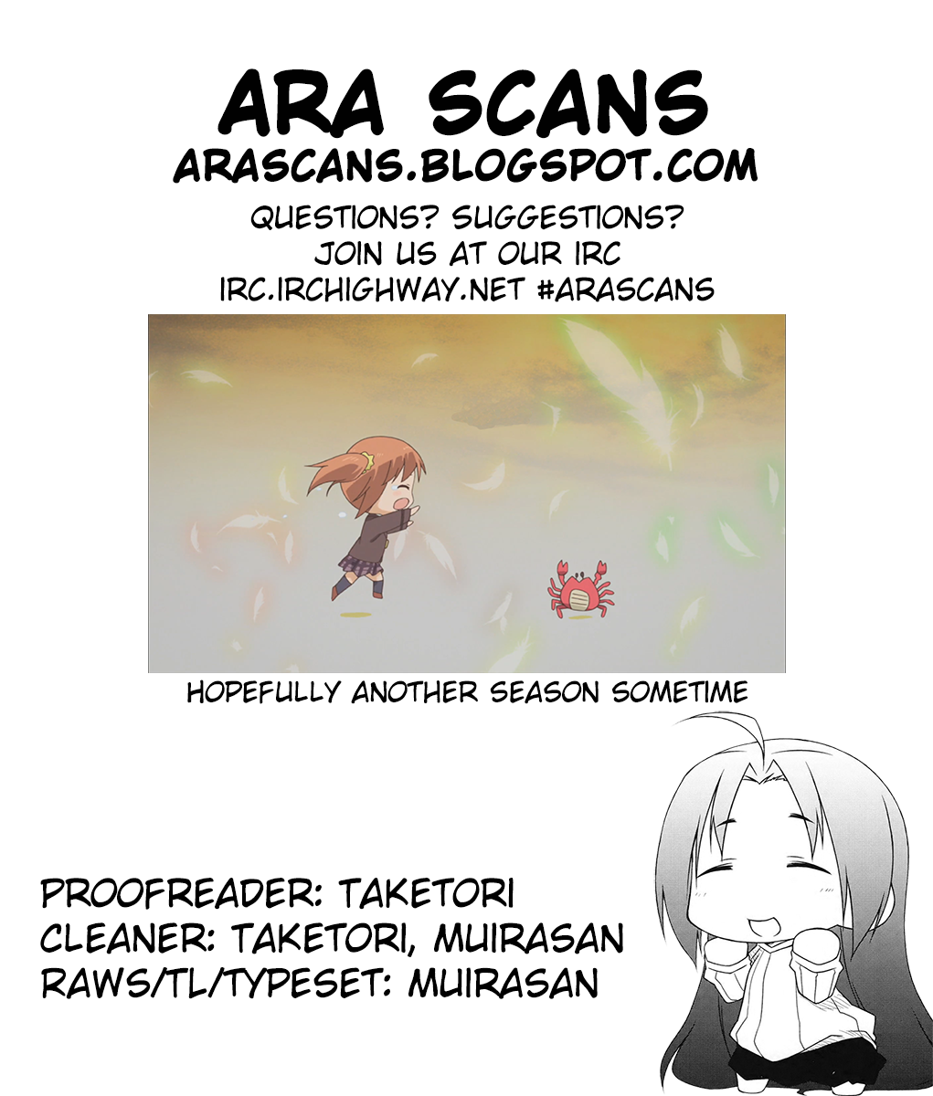 Aiura Sensei 第9页