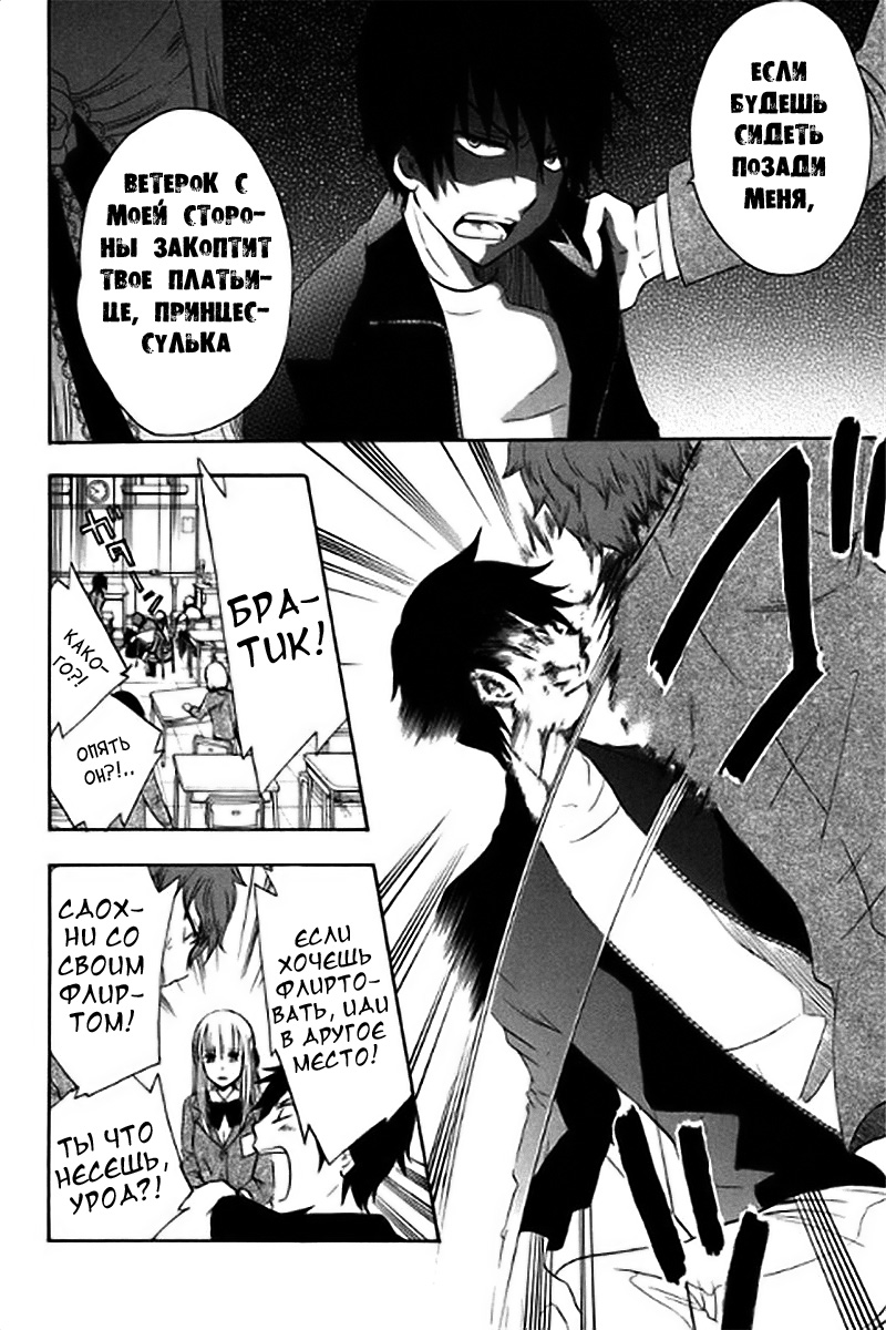 Chuusotsu Worker kara Hajimeru Koukou Seikatsu Vol. 1 Ch. 2 第15页
