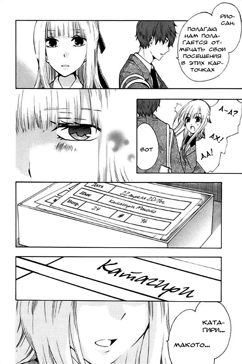 Chuusotsu Worker kara Hajimeru Koukou Seikatsu Vol. 1 Ch. 2 第7页