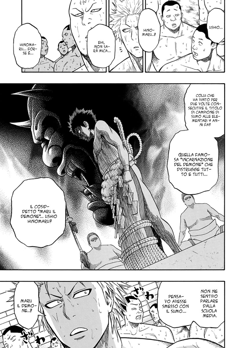 Hinomaru Sumo Vol. 1 Ch. 2 第23页
