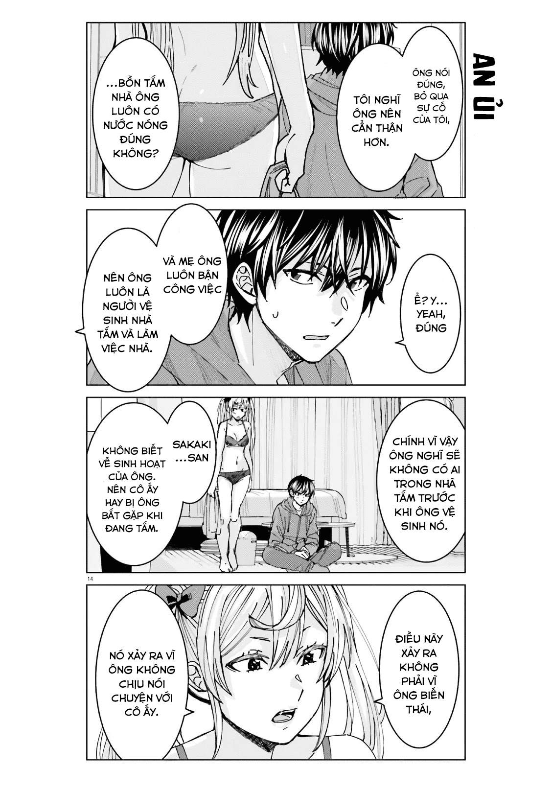 Himegasaki Sakurako wa Kyou mo Fubin Kawaii Vol. 1 Ch. 3 第14页