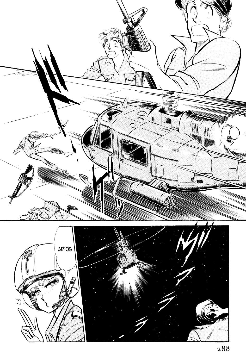 Desert Rose File 3: The White Emperor (3) 第8页