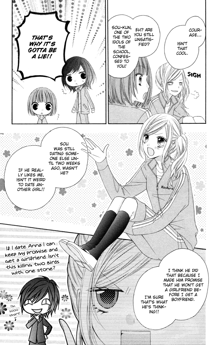Stardust Wink Vol. 1 Ch. 2 第11页