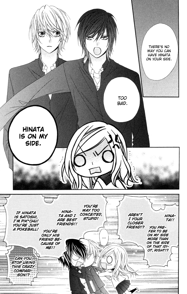 Stardust Wink Vol. 1 Ch. 2 第21页