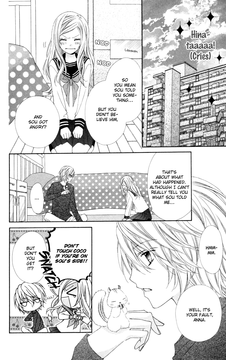 Stardust Wink Vol. 1 Ch. 2 第24页