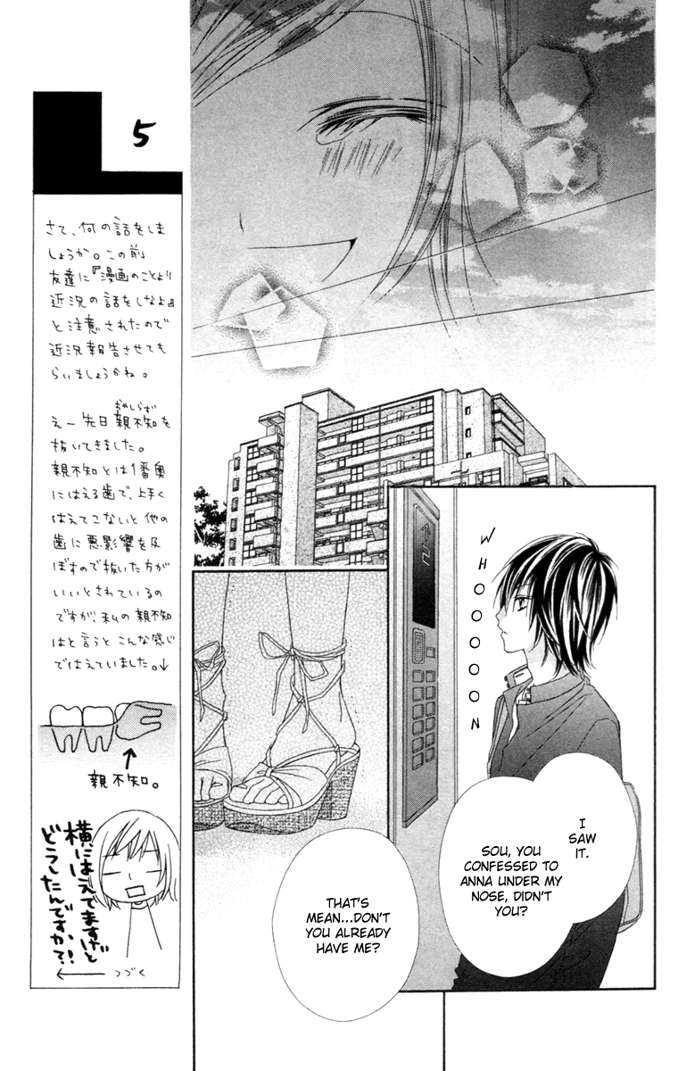 Stardust Wink Vol. 1 Ch. 2 第27页