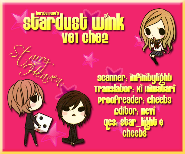 Stardust Wink Vol. 1 Ch. 2 第4页