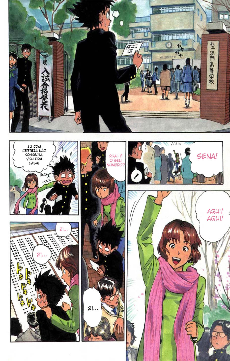 Eyeshield 21 O Homem com as Pernas de Ouro 第9页