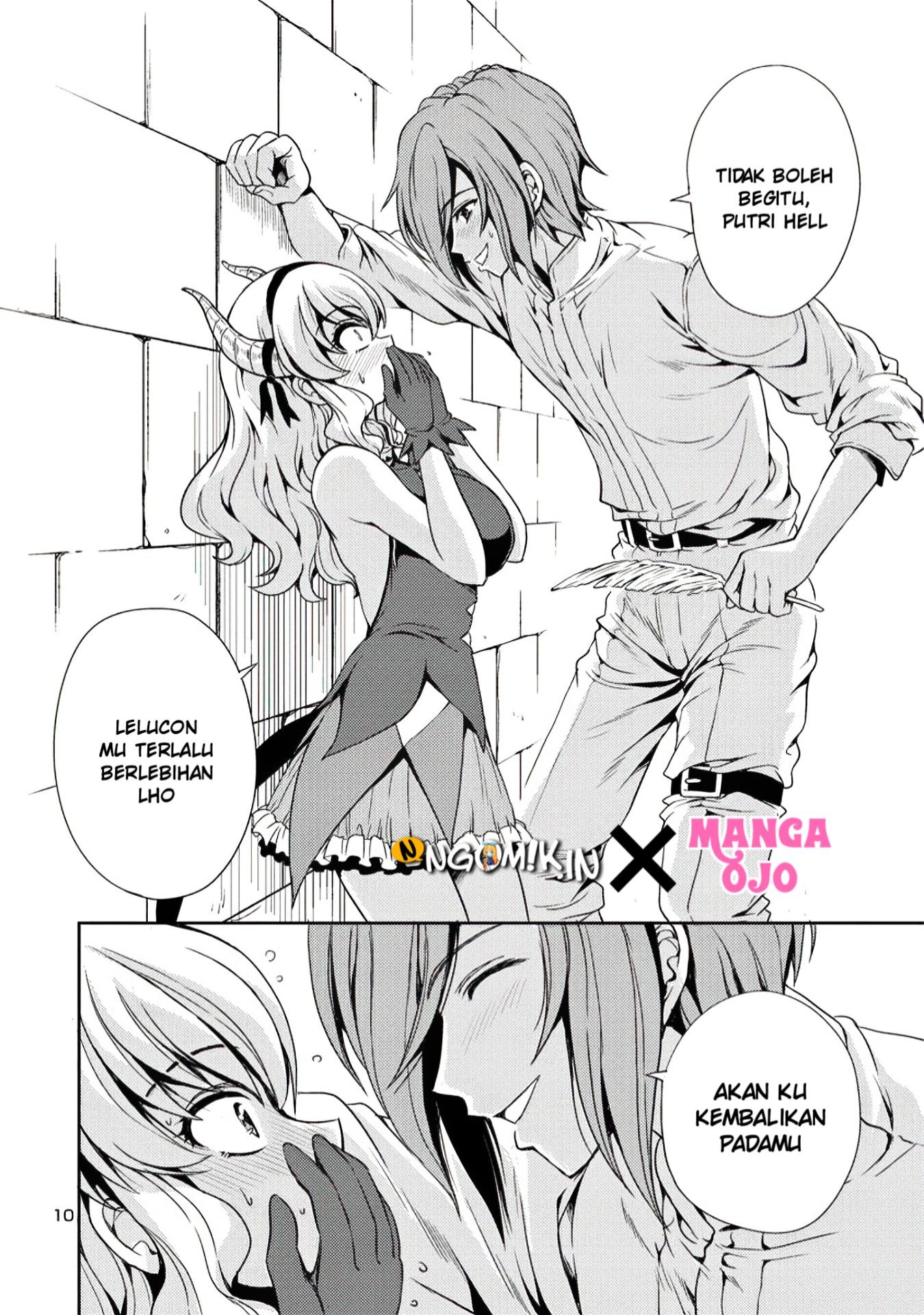 Maou no Musume, Sugoku Choroi. Vol. 1 Ch. 6 第11页